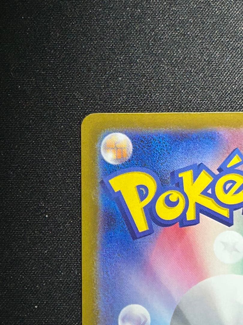 【センタリング◎】ボスの指令　カラスバSR 760/742【指紋無】