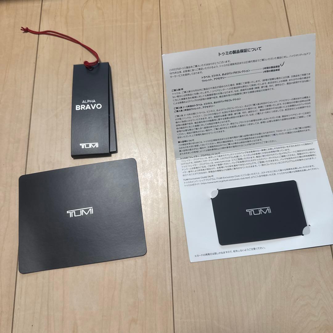TUMI ナイトスリング ペイヴメント