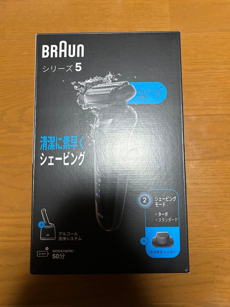 【未開封】BRAUN シリーズ5 シェーバー52-N7200cc 洗浄機付き