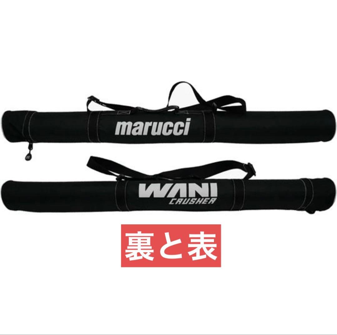 ワニクラッシャーマックス　82cm　少年軟式バット　新品　ジュニア 野球