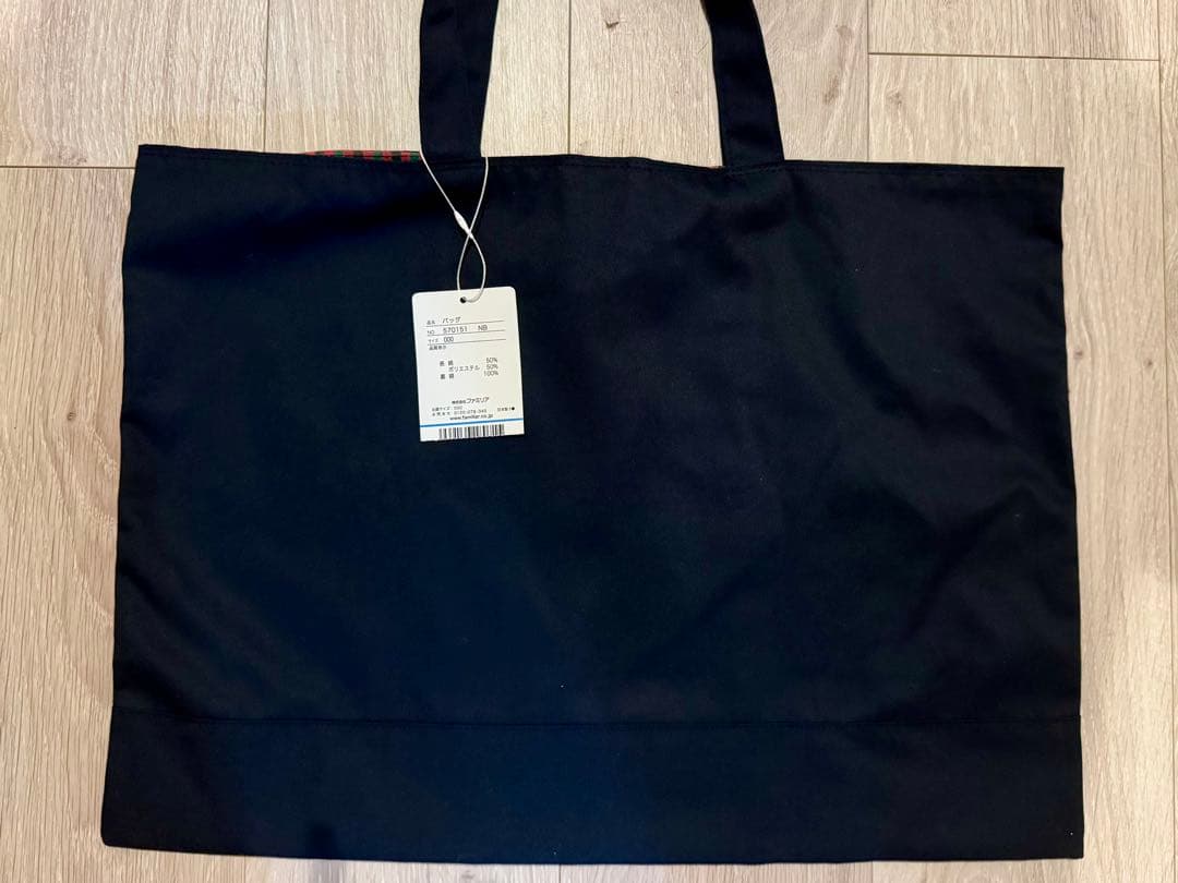 familiar 紺 習い事用バッグ くまの刺繍