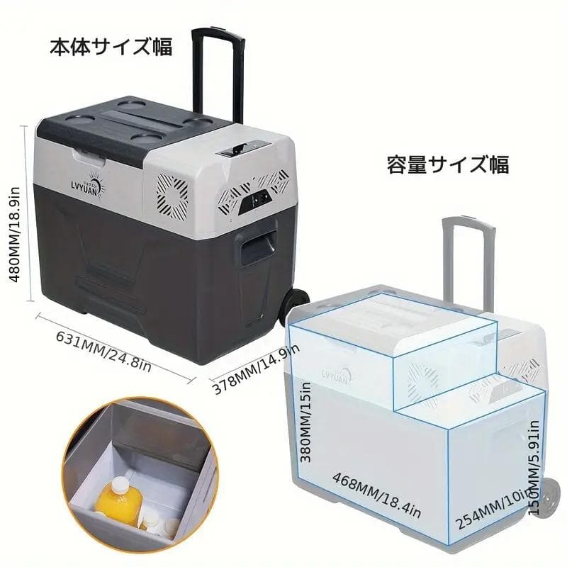 新品 LVYUAN ポータブル車載冷蔵庫 冷凍庫 40L 大容量