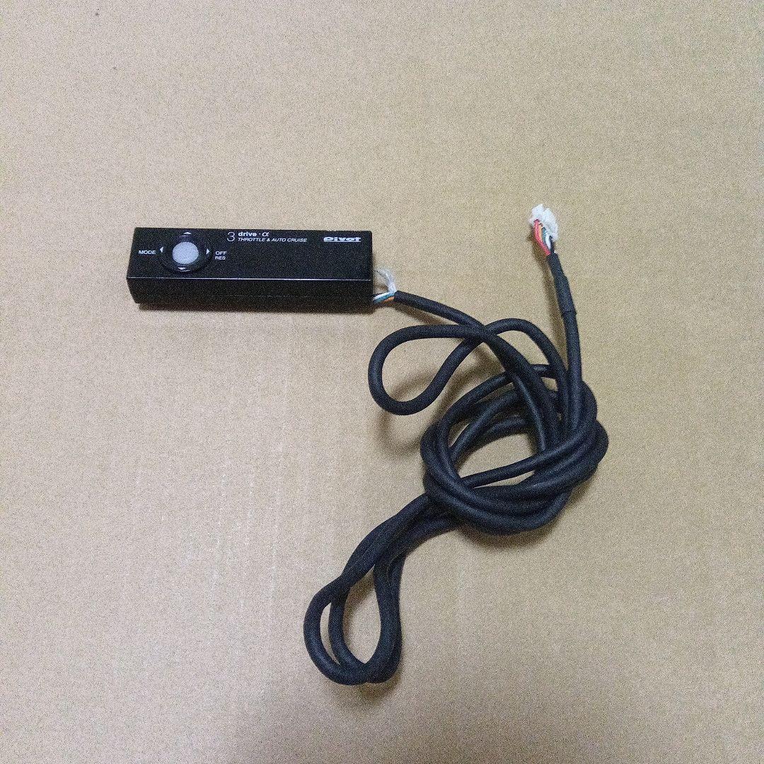 pivot 3-drive α（品番3DA）