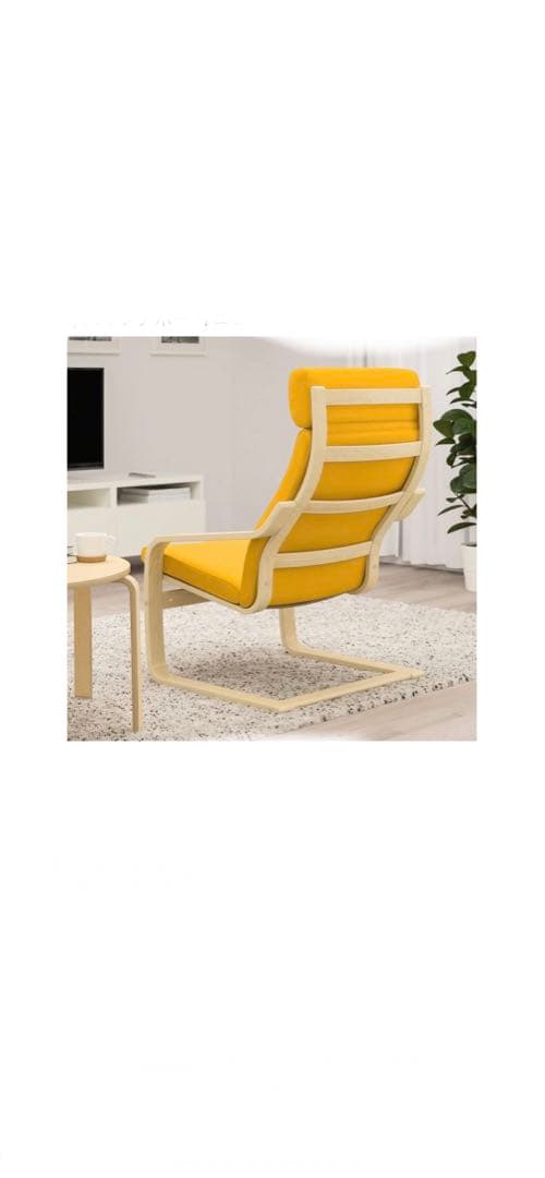 IKEA POANGチェア イエロー