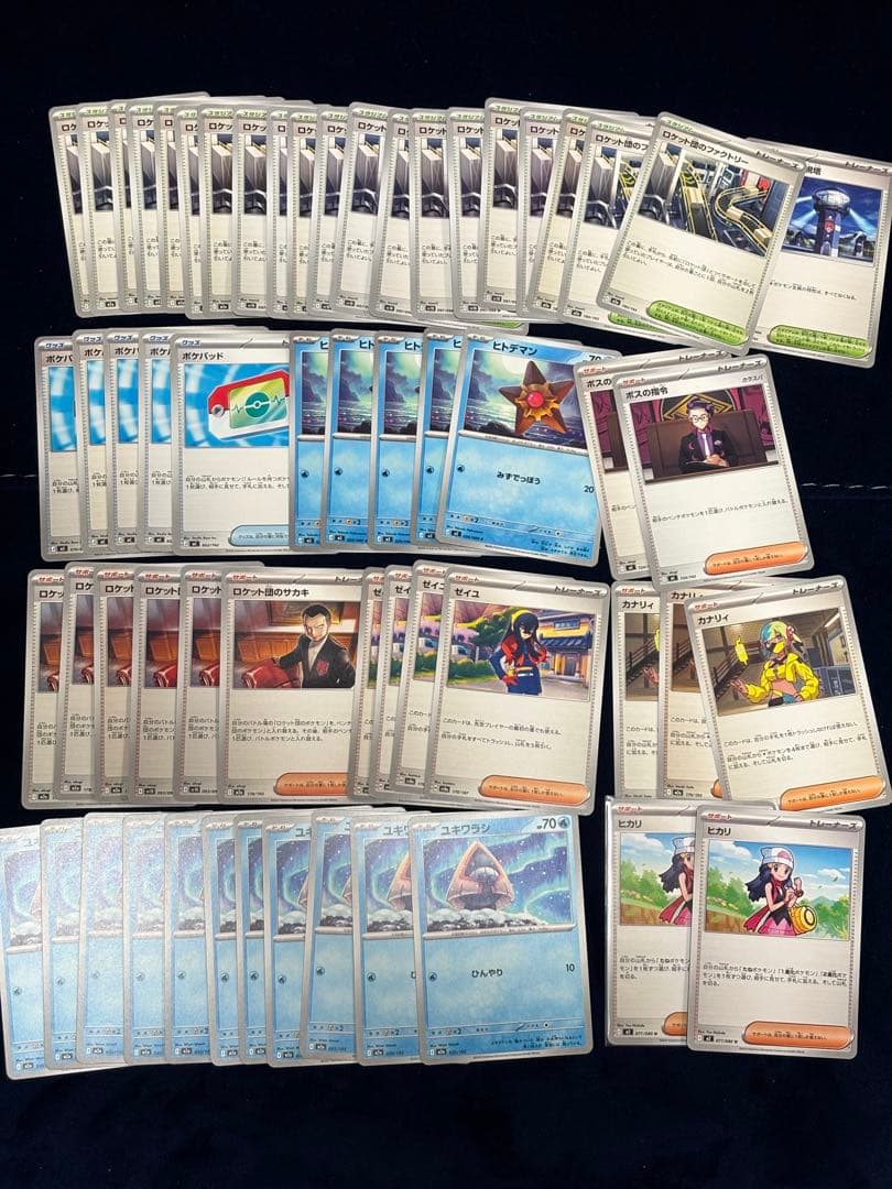 ワンピース カード〜ポケモンカードゲーム セット モンキールフィ SEC