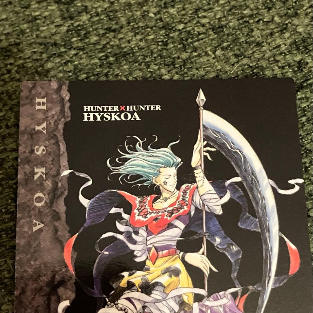 ハンターハンター　カードダス　113 ヒソカ