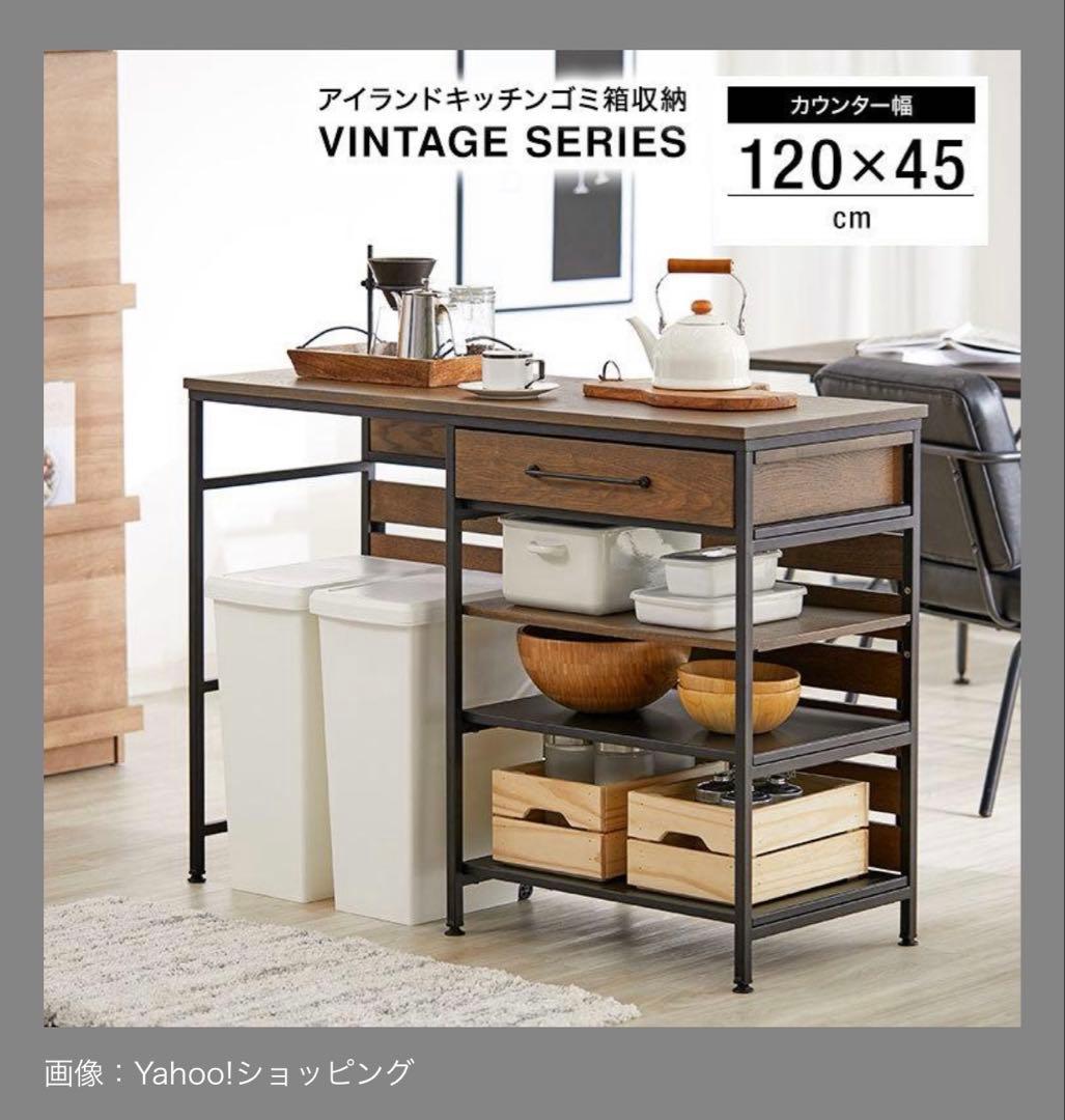 【12/21(日)まで限定出品】LOWYA 幅120 キッチンカウンターテーブル