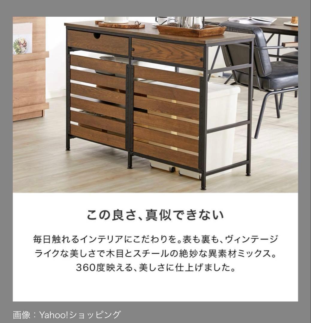 【12/21(日)まで限定出品】LOWYA 幅120 キッチンカウンターテーブル