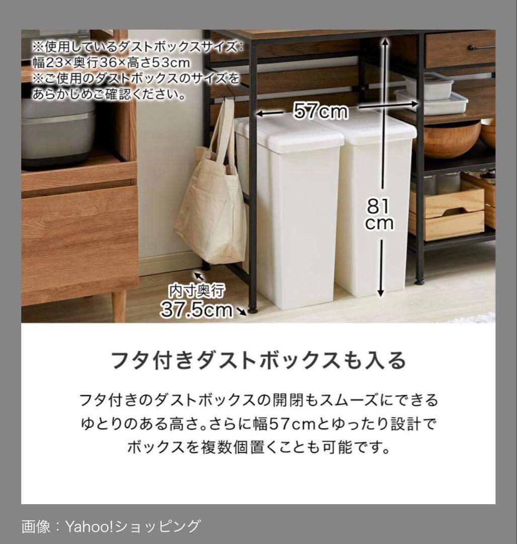 【12/21(日)まで限定出品】LOWYA 幅120 キッチンカウンターテーブル