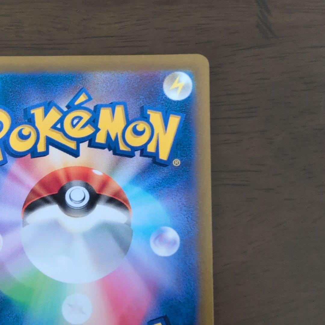 まとめ買50円引き　傷あり特別値引ルチアのアピールSAR 1枚