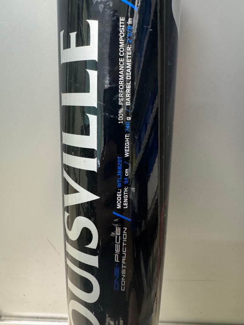 Louisville CATALYST Ⅱ Ti 軟式バット