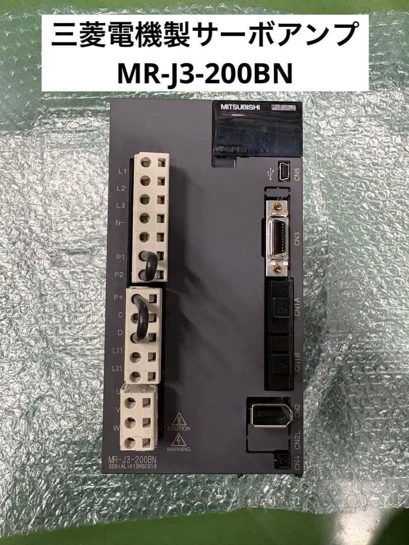 【最終値下げ】三菱 MR-J3-200BN サーボアンプ