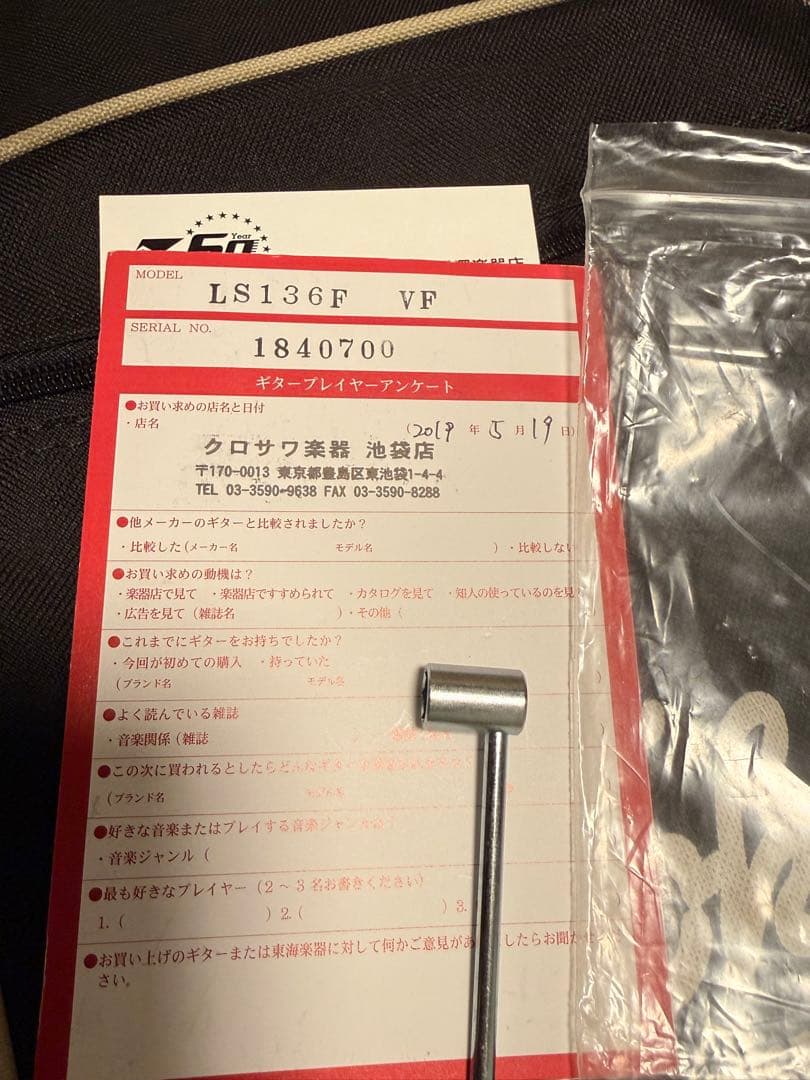 Tokai LS136F VF 日本製 4270g