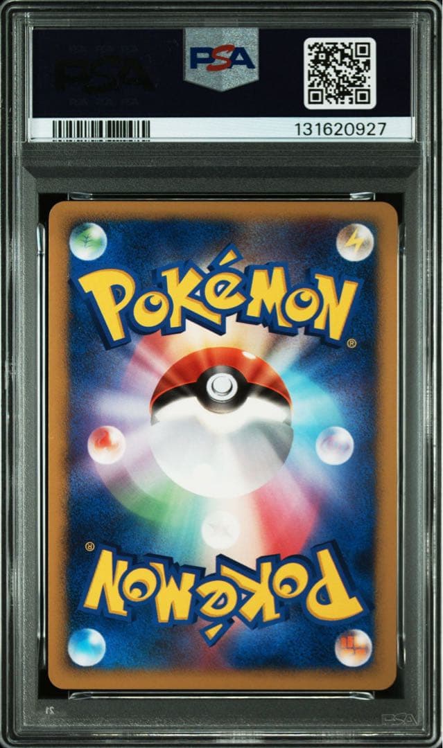 PSA10 ポケモンカード 時を超えたセレビィ 映画10周年記念 プロモ