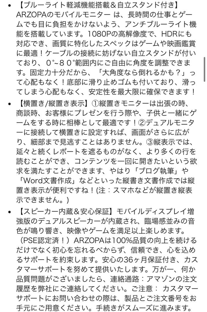 ARZOPA モバイルモニター 15.6インチ ゲーム スイッチ用 自立 非光沢