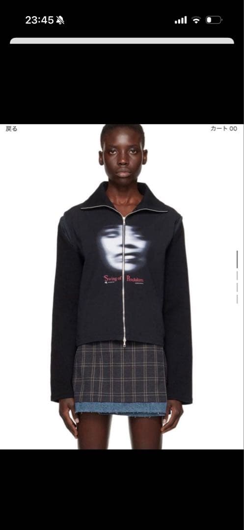 早い者勝ちOUR LEGACY 24ss ZIP JACKET