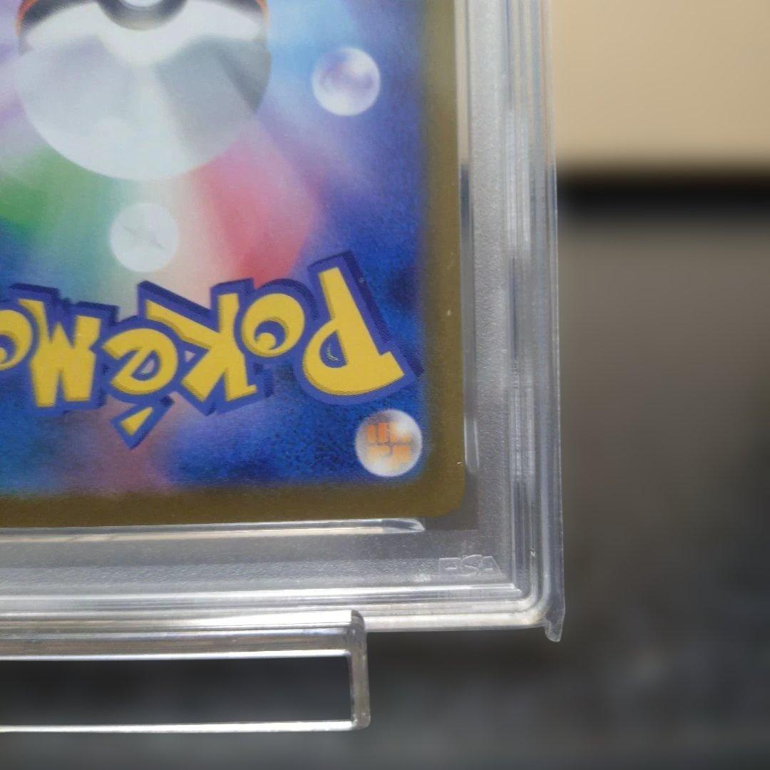 M1Lメガブレイブ　リーリエの決心　091/063　SAR　PSA9