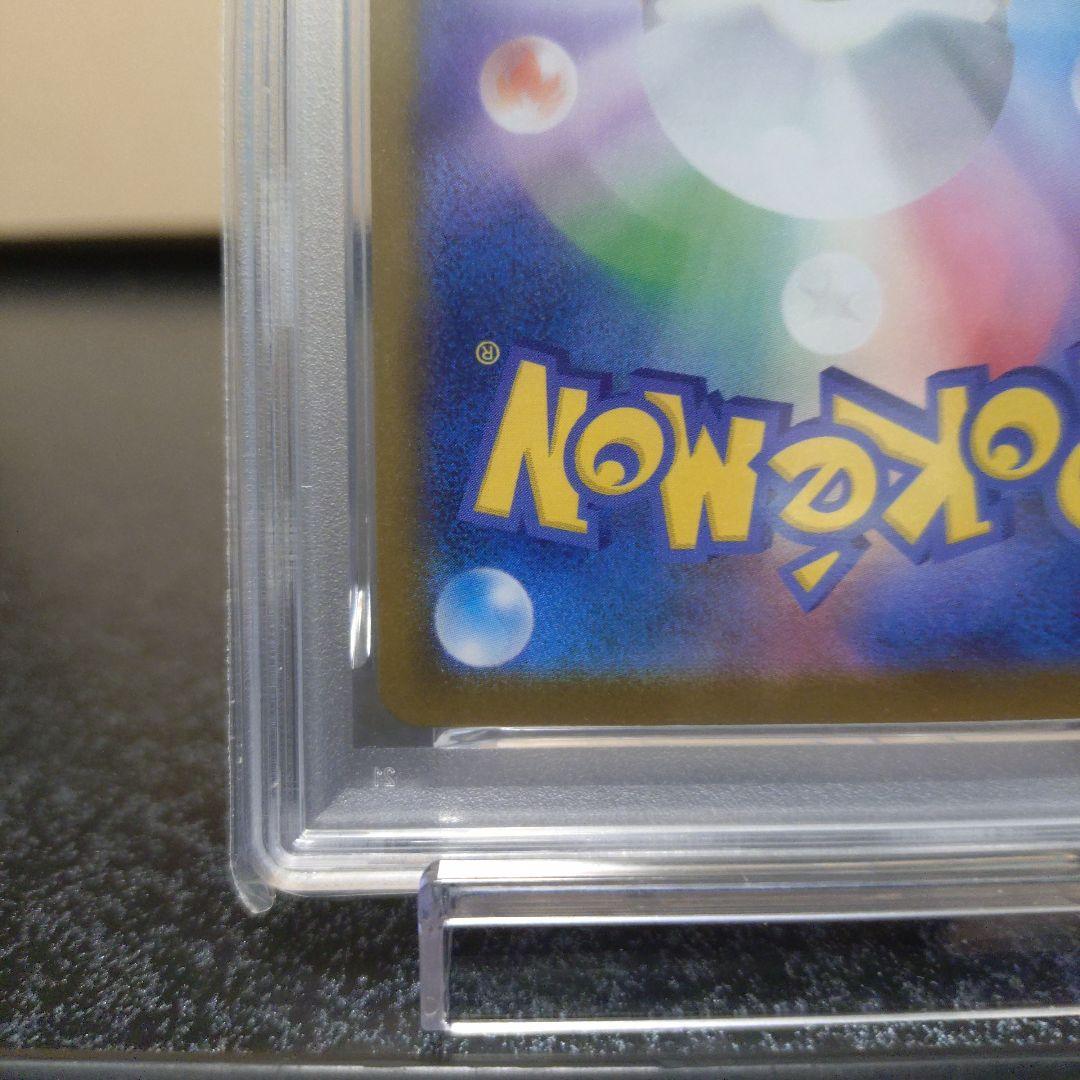 M1Lメガブレイブ　リーリエの決心　091/063　SAR　PSA9