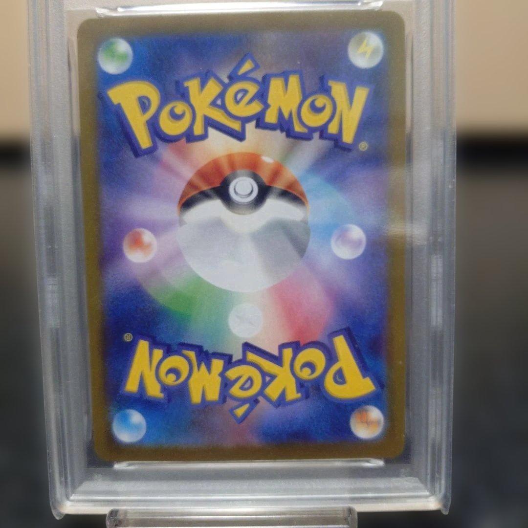 M1Lメガブレイブ　リーリエの決心　091/063　SAR　PSA9