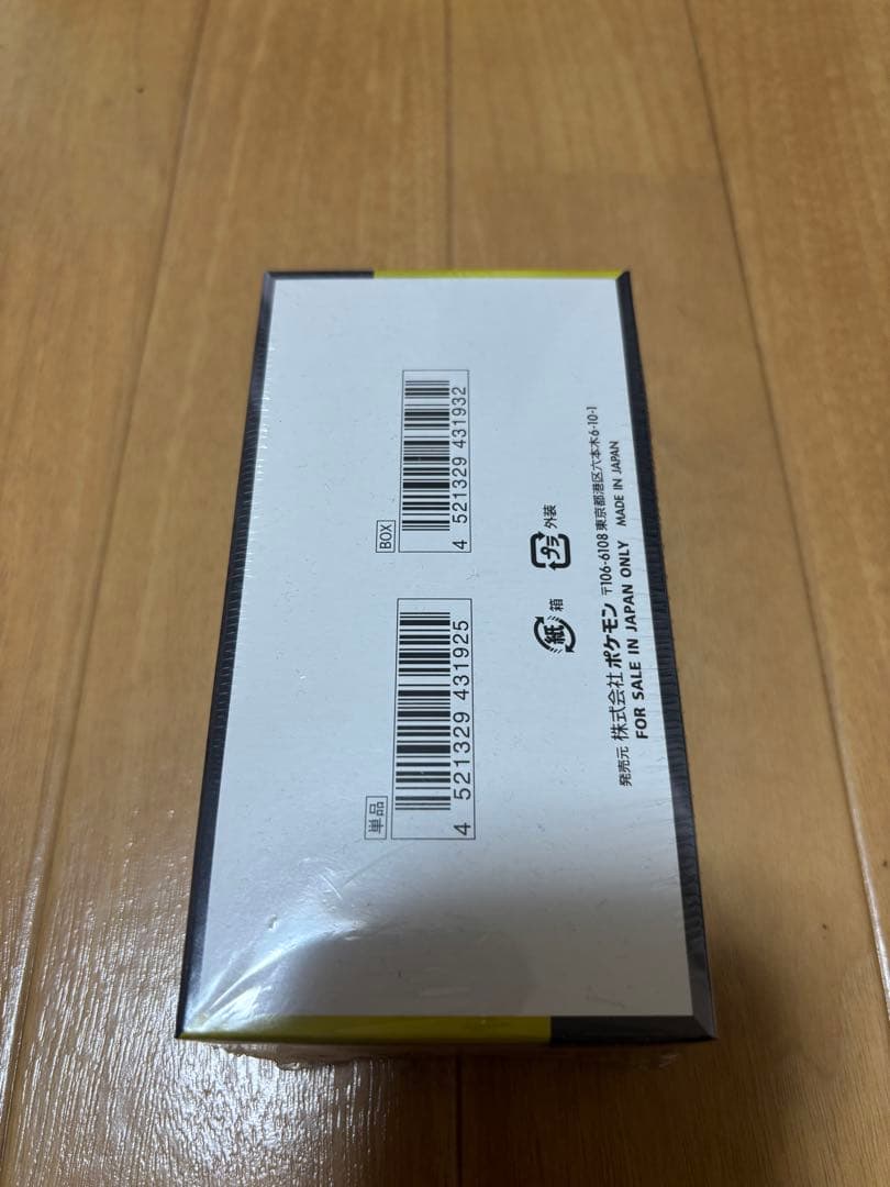 ポケモンカードゲーム メガドリームEX 10パック入り