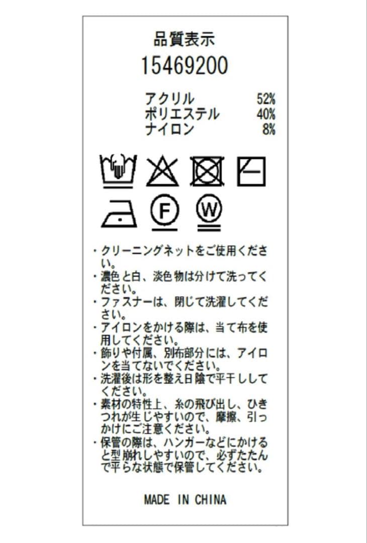 アルページュストーリー ハーフジップ ミニ ニットワンピース