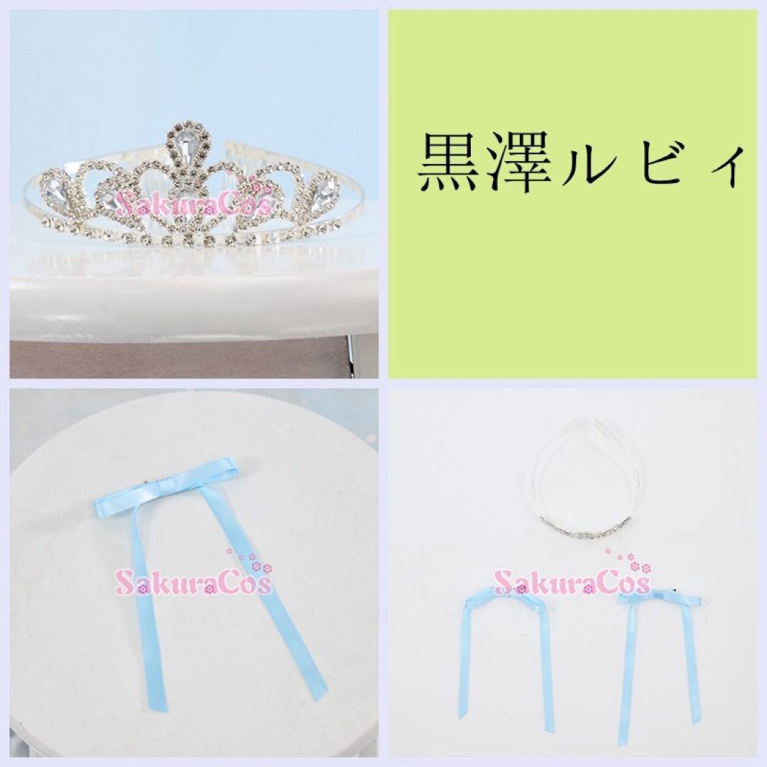 ラブライブサンシャイン　Aqours ライブ衣装　声優寄せ　雪遊び編