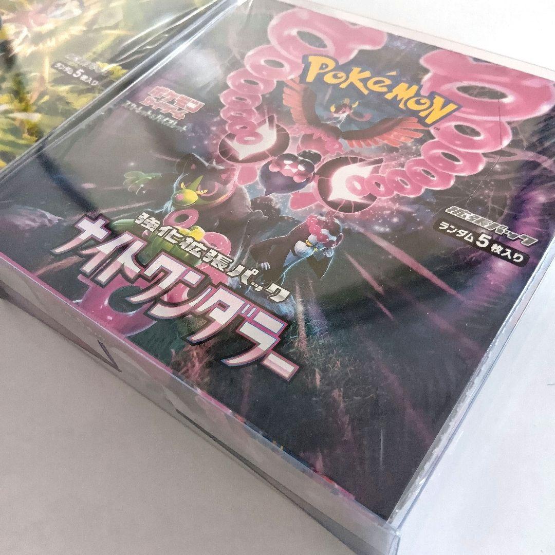 スカーレットex ナイトワンダラー 未開封 シュリンク付き Box