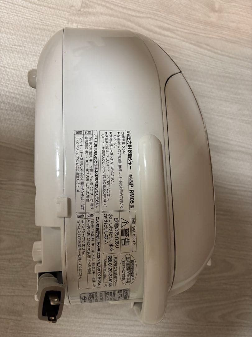 象印 NP-RM05 圧力IH炊飯器 3合