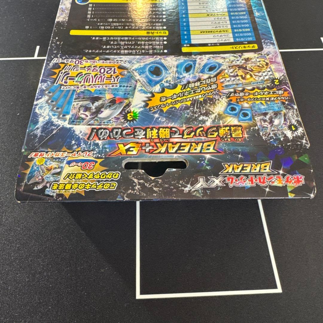 BREAKコンボデッキ　ゴルダックBREAK+パルキアEX