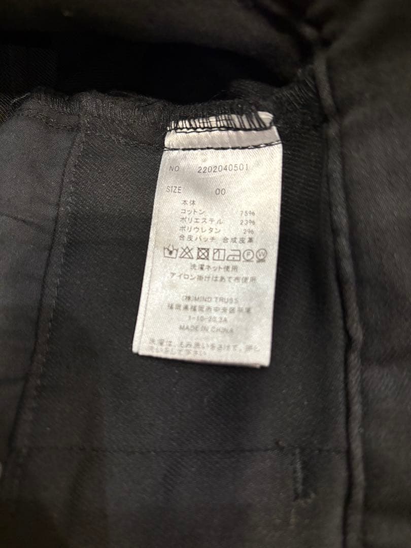 diante ハイウエスト　スキニー　デニム　ブラック