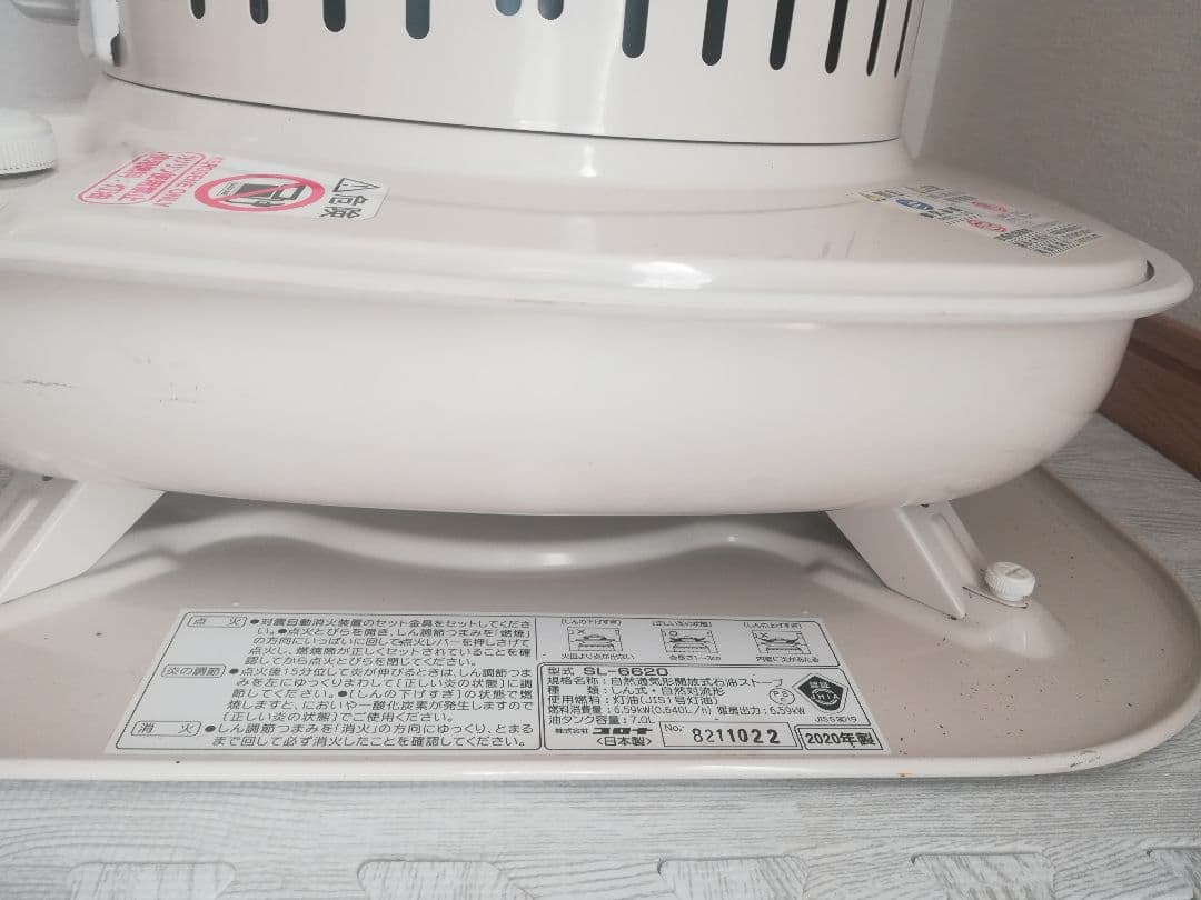 2020年製 CORONA 石油ストーブ SL-6620 ストーブ 中古品