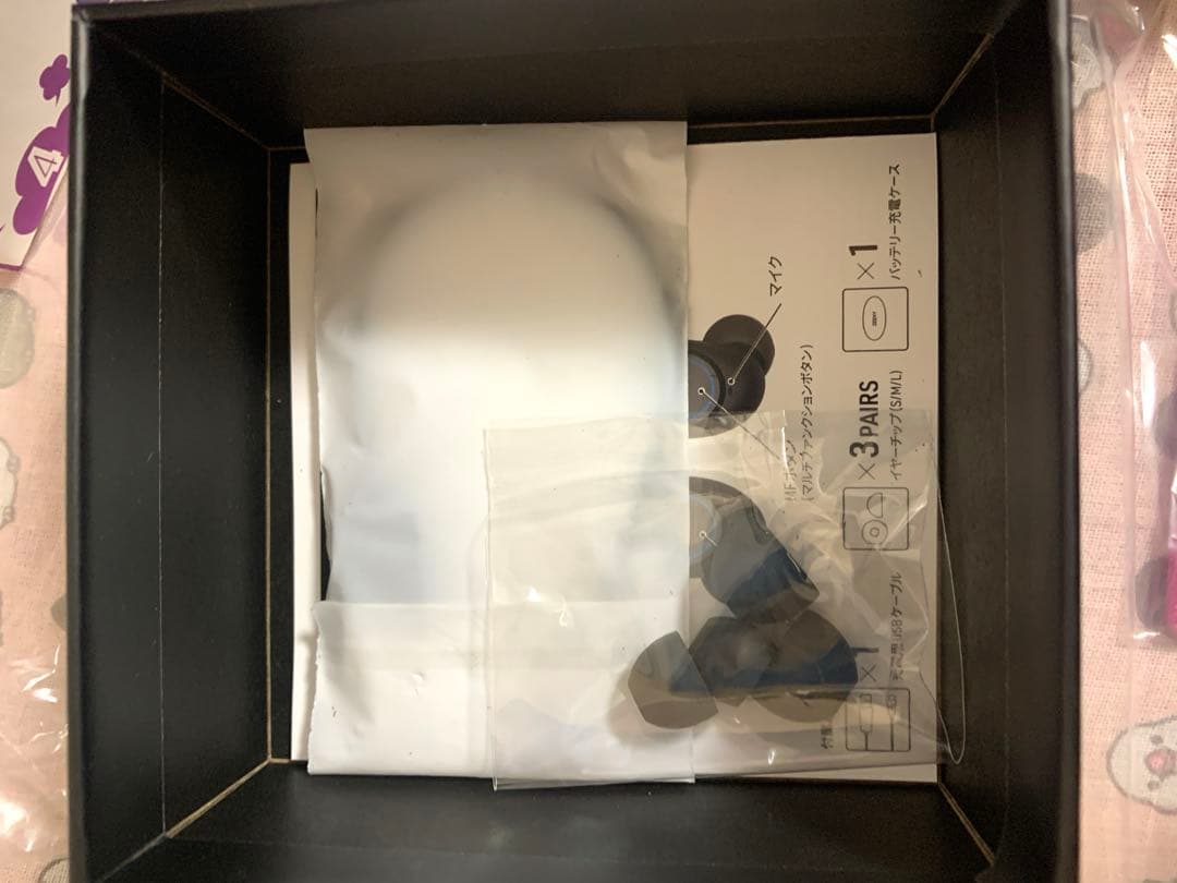 【未使用】一松(福山潤) オンキョーワイヤレスイヤホン Zeeny Lights