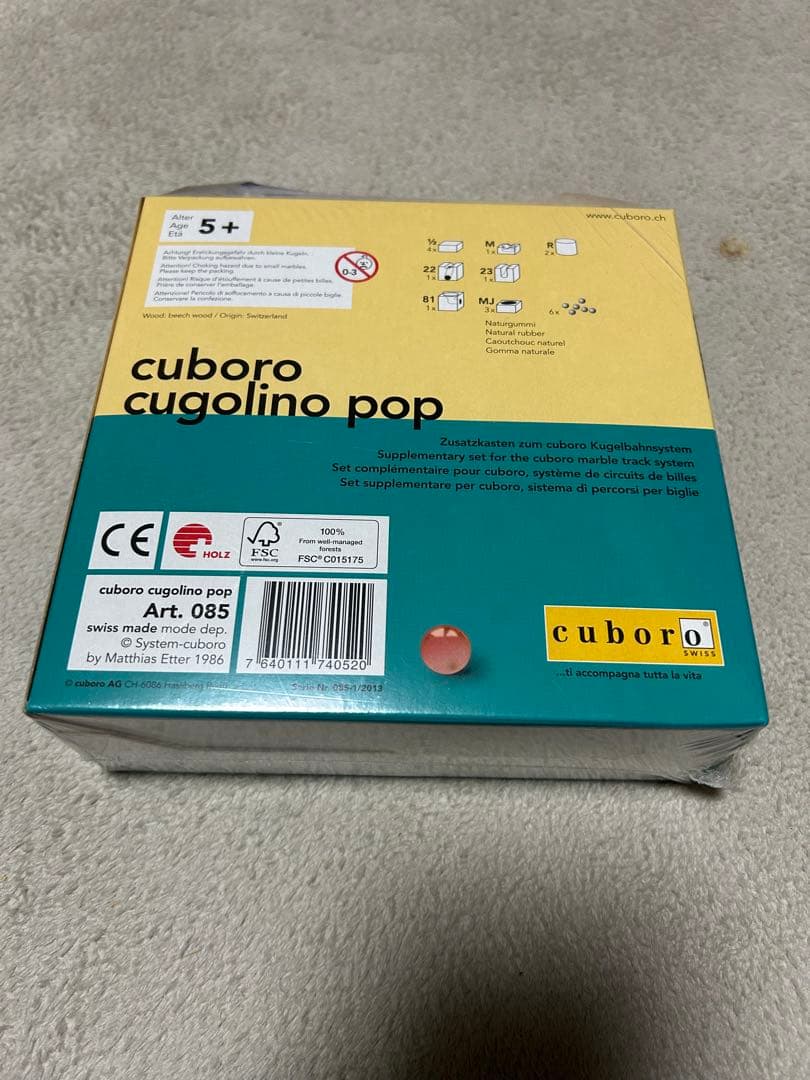 cuboro cugolino pop 13パーツセット　085