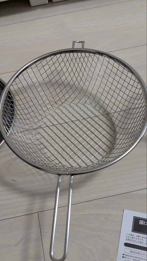 ラバーゼ　La base 22センチ　美品