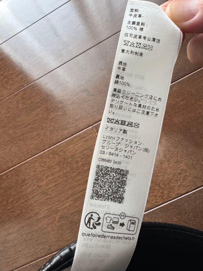 美品！CELINE トリオンフレザーベースボールキャップ L