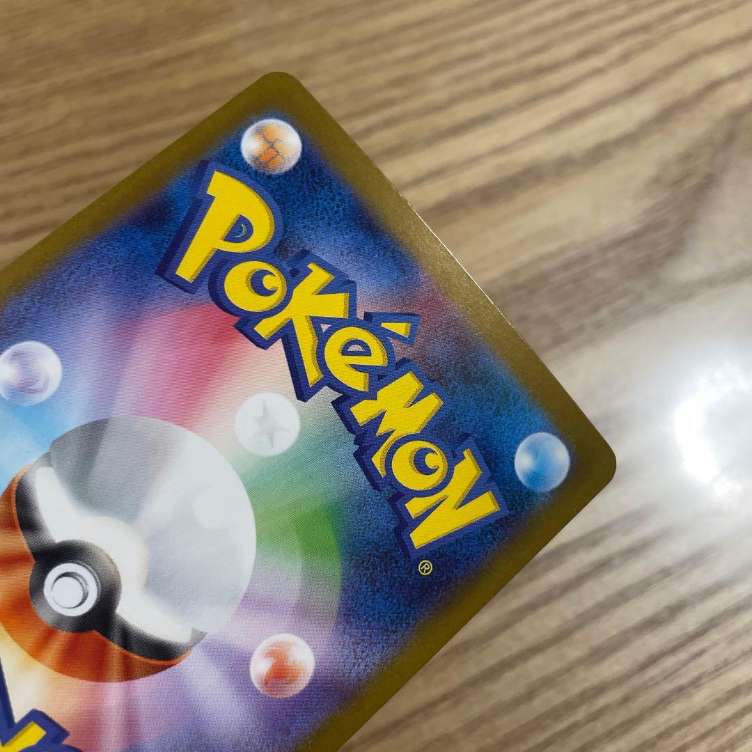 ポケモンカード ロケット団のファイヤーEX SAR