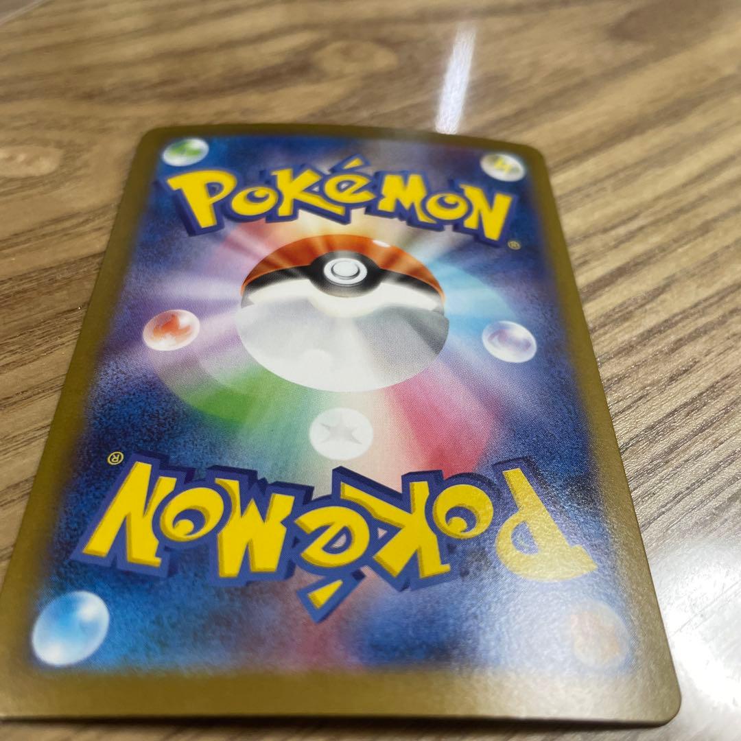 ポケモンカード ロケット団のファイヤーEX SAR