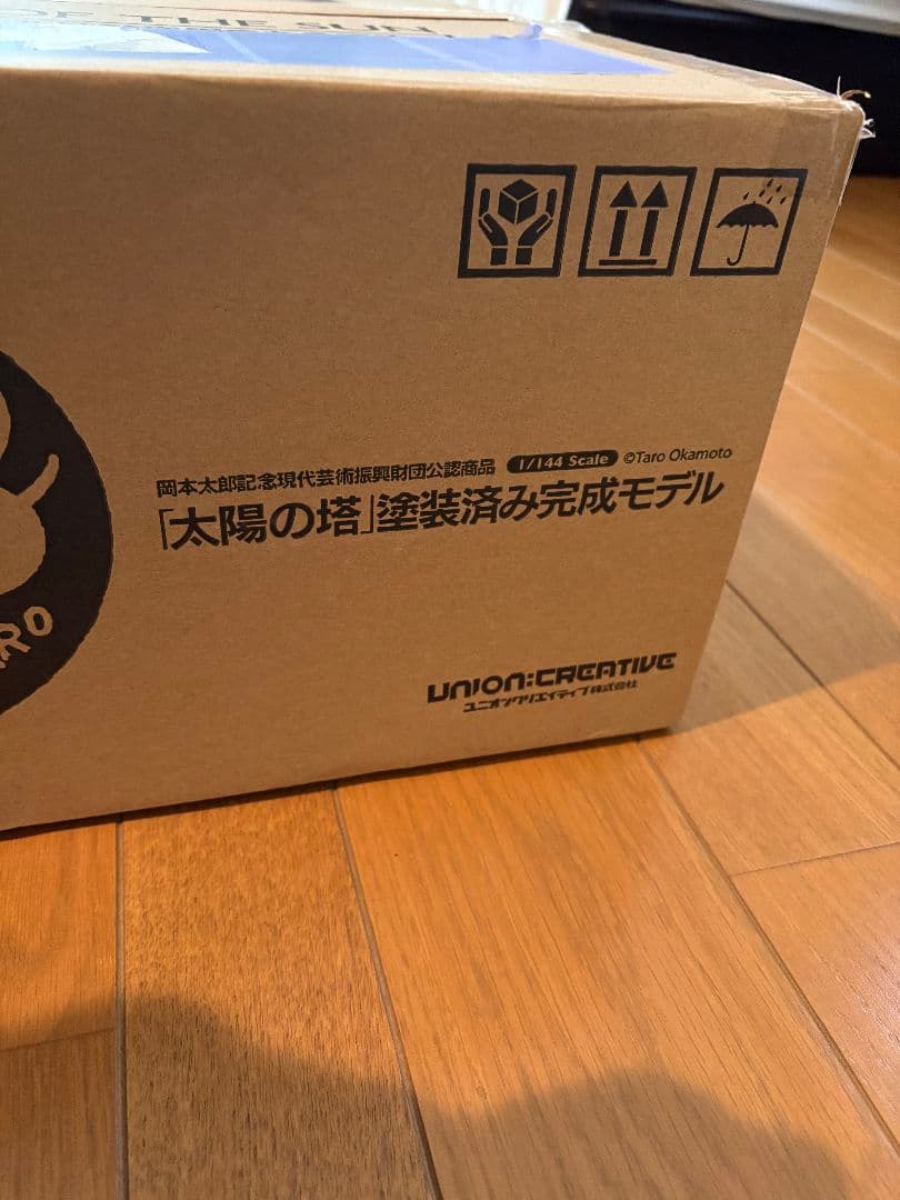 太陽の塔　 1/144 塗装済み完成モデル　新品未開封