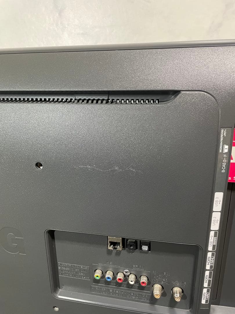 897LG 32V型インチ液晶テレビ スマートTV リモコン アンテナケーブル付