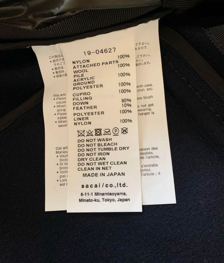 【新品未使用】sacai サカイ　カーキ×ネイビーダウンジャケット　サイズ 1