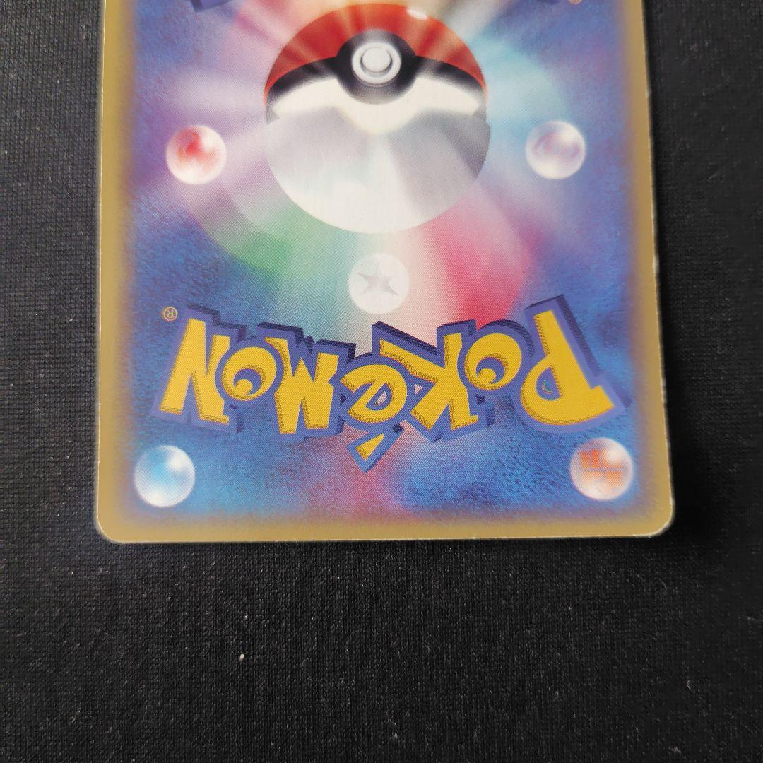 ポケカ ブラッキー eカード 1枚 071 088 アンリミ