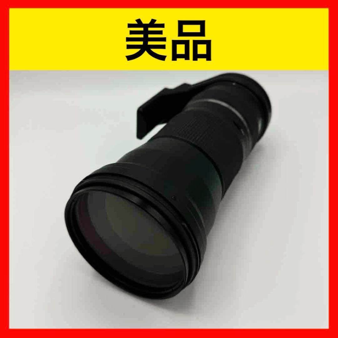 美品 タムロン SP 150-600mm F/5-6.3 Di USD ソニー用
