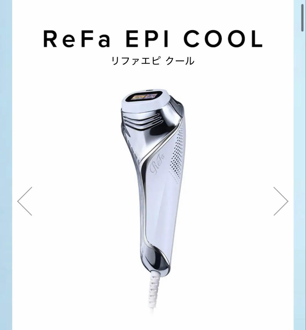 本日削除ReFa EPI COOL リファ　エピクール　光美容器　箱付き
