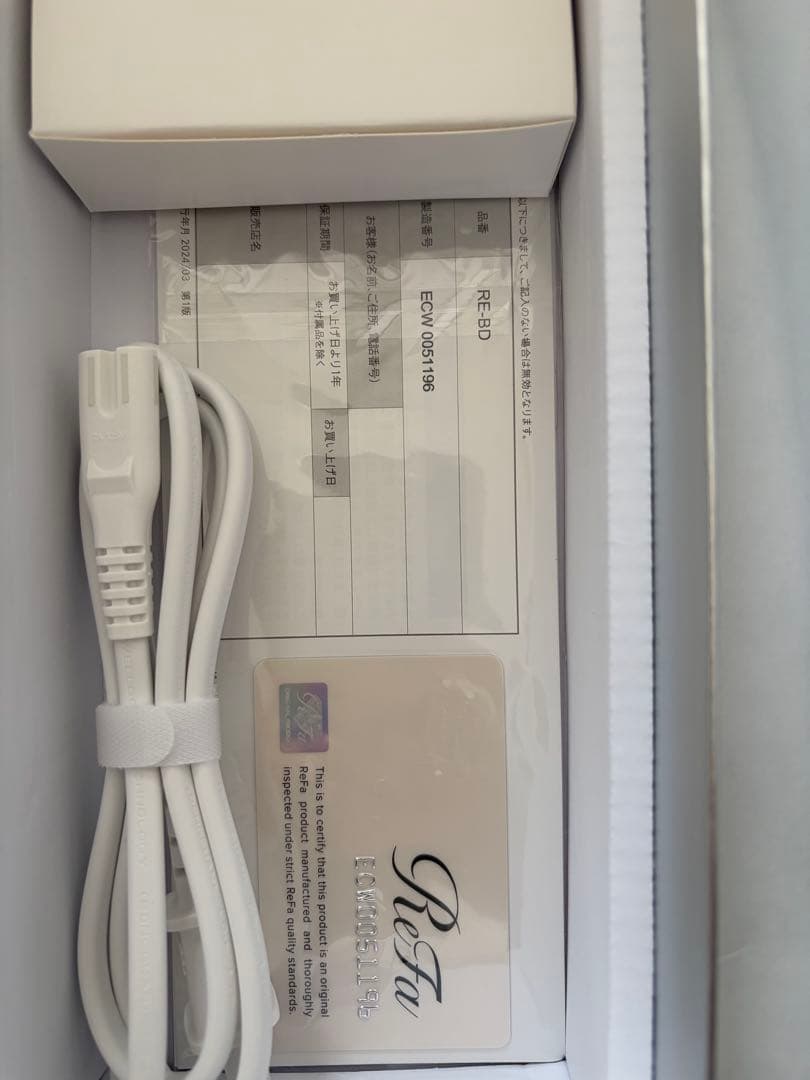 本日削除ReFa EPI COOL リファ　エピクール　光美容器　箱付き