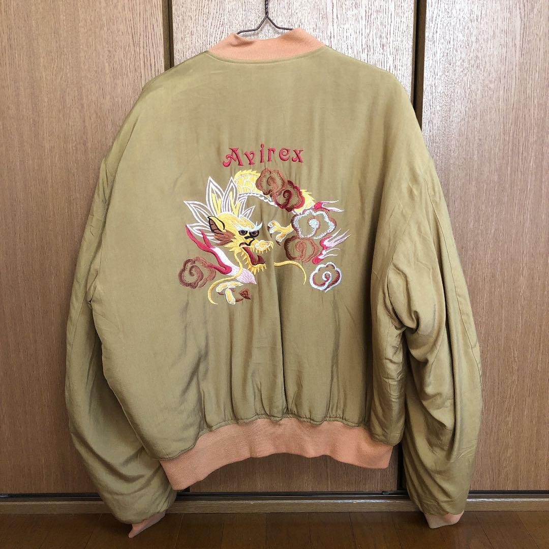 AVIREX アヴィレックス スカジャン