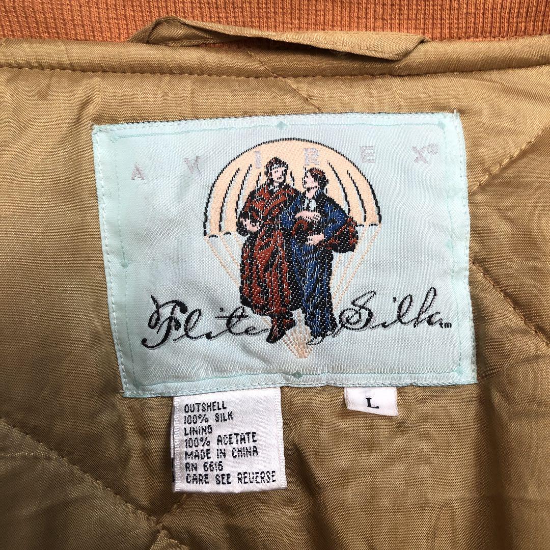 AVIREX アヴィレックス スカジャン