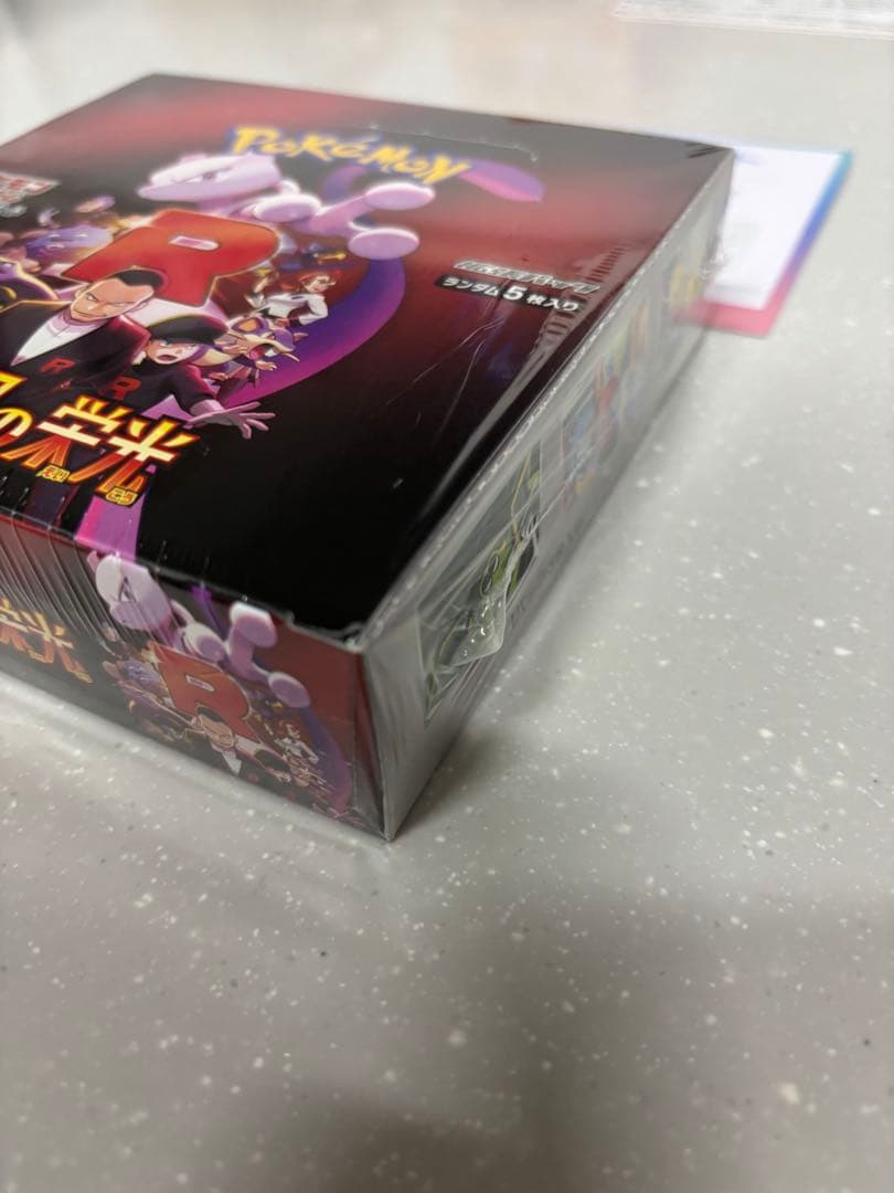 ロケット団の栄光 未開封box シュリンク付き