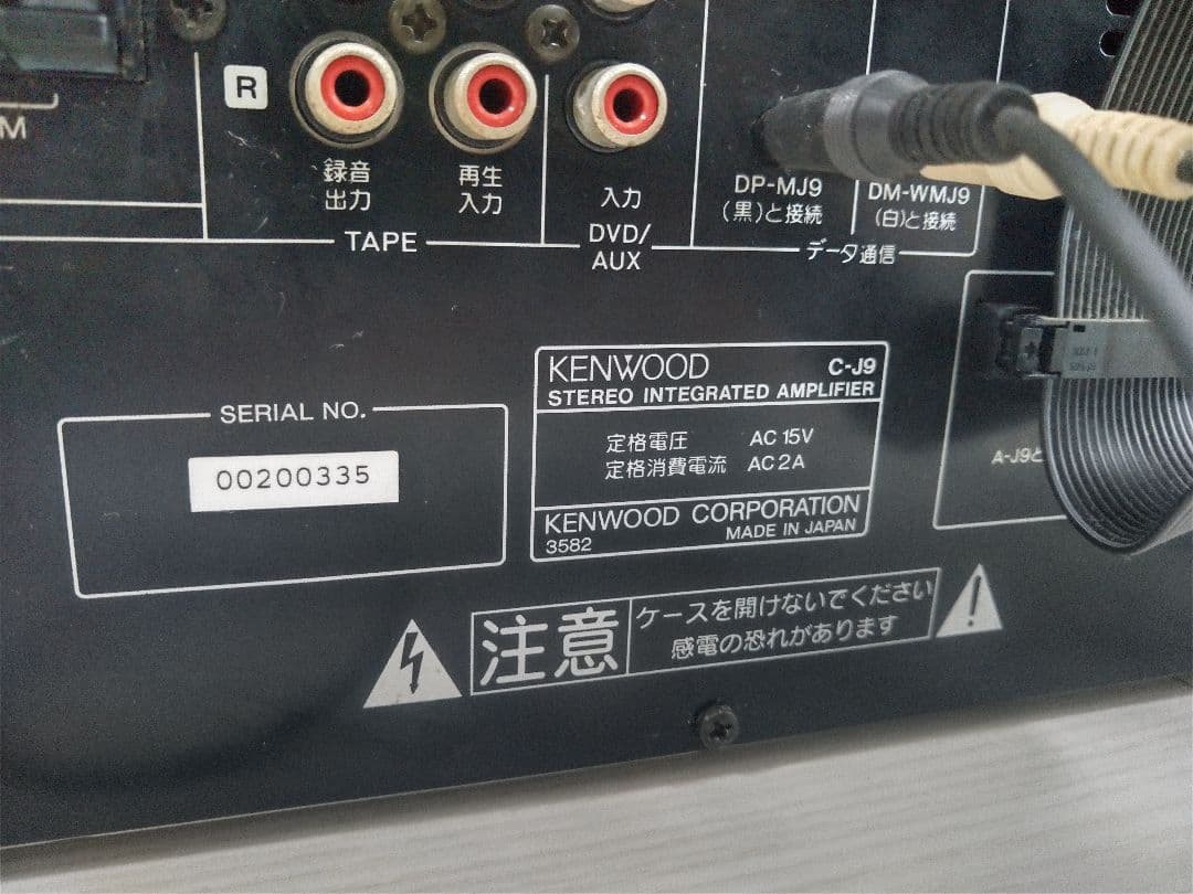 h*6様 NEW ALLORA　コンポシステム Kenwood J9