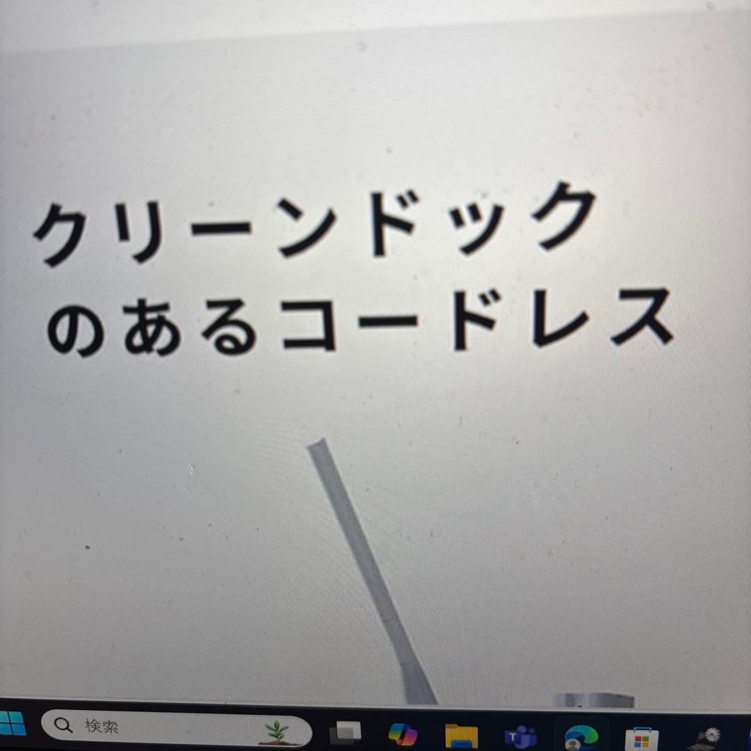 パナソニックMC-NS100K-W