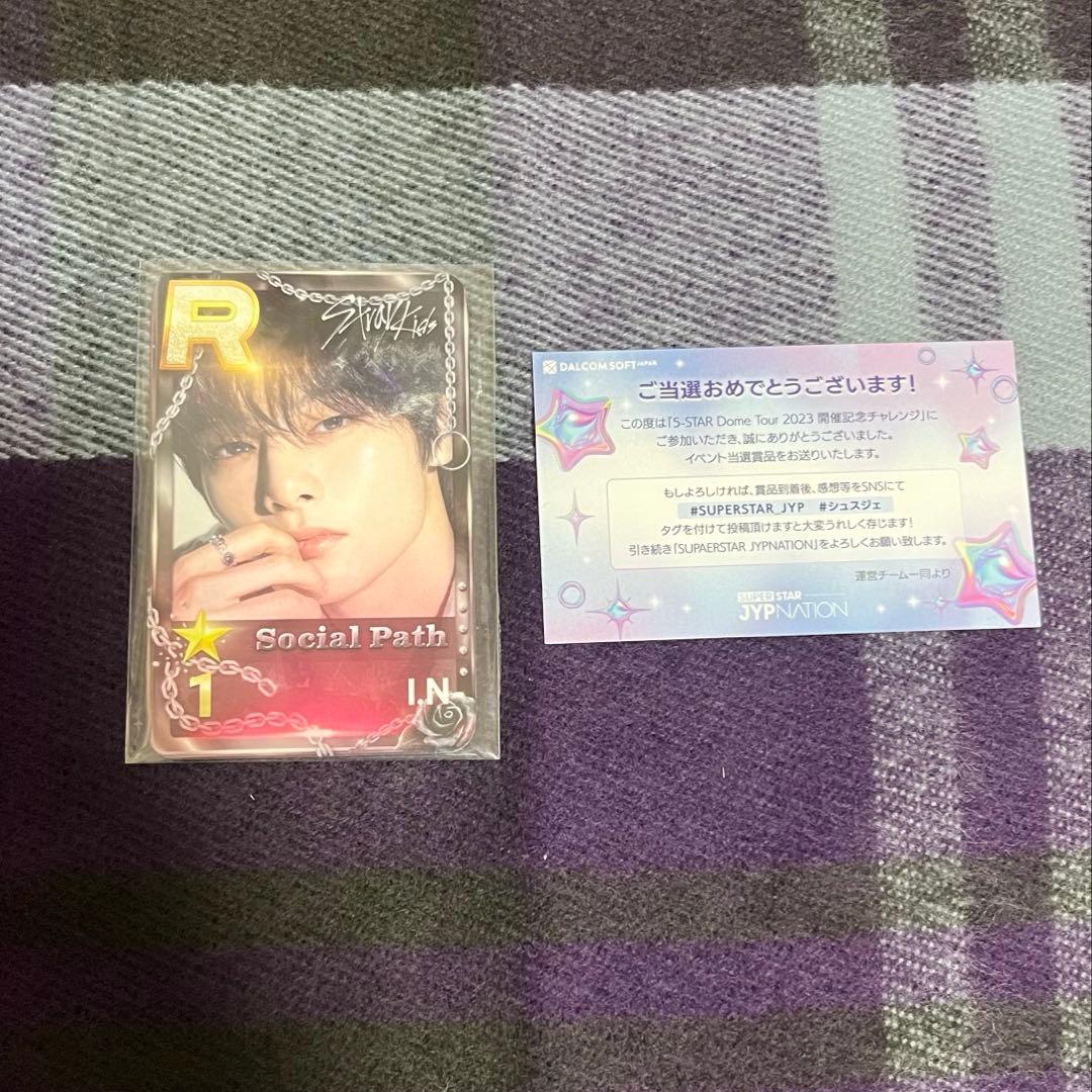 straykids アイエン ssjyp シュスジェ リアルカード トレカ